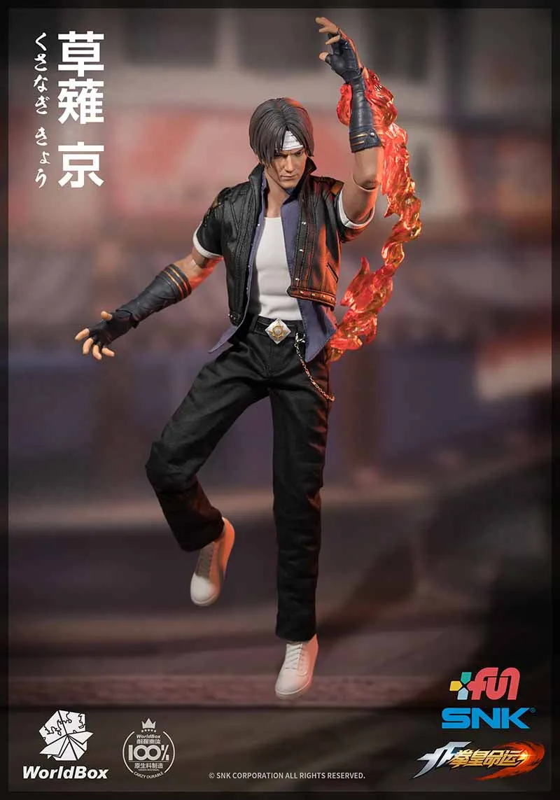 1:6 SNK : King Of Fighters KOF - Kyo Kusanagi Collectable Video Game Figure Worldbox